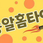 출장마사지