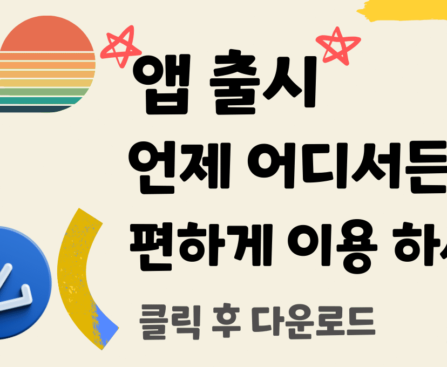 출장안마