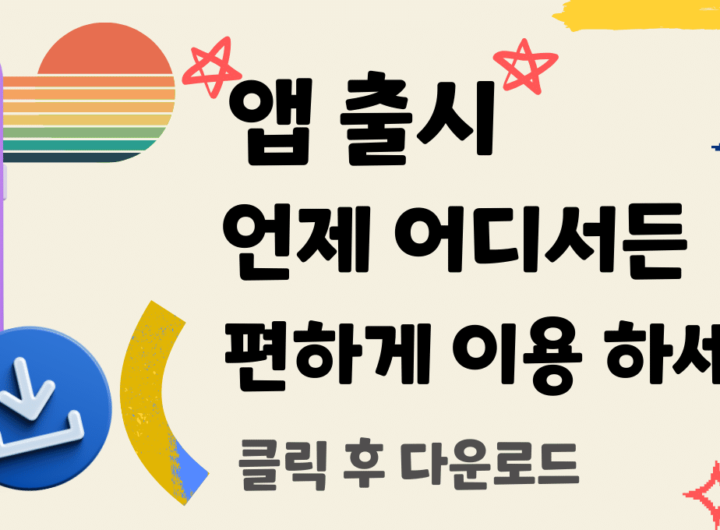 출장안마