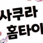 출장마사지