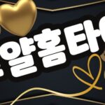 출장안마