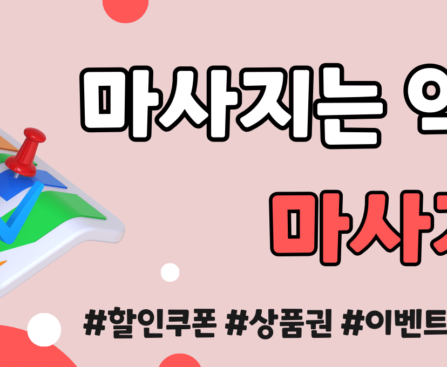 출장
