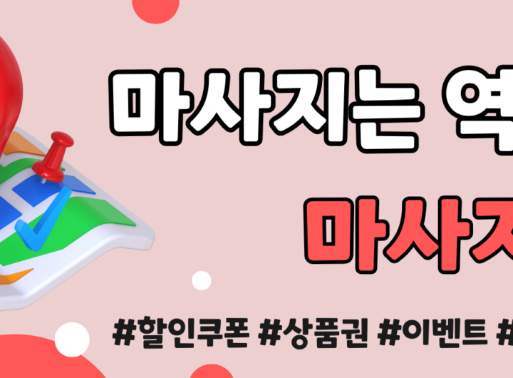 출장안마